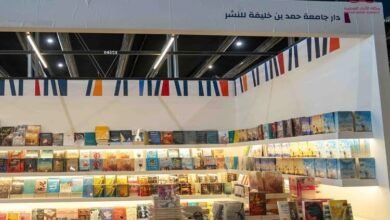 تقرير: حضور بارز لدور النشر القطرية في معرض الرياض الدولي للكتاب 2024