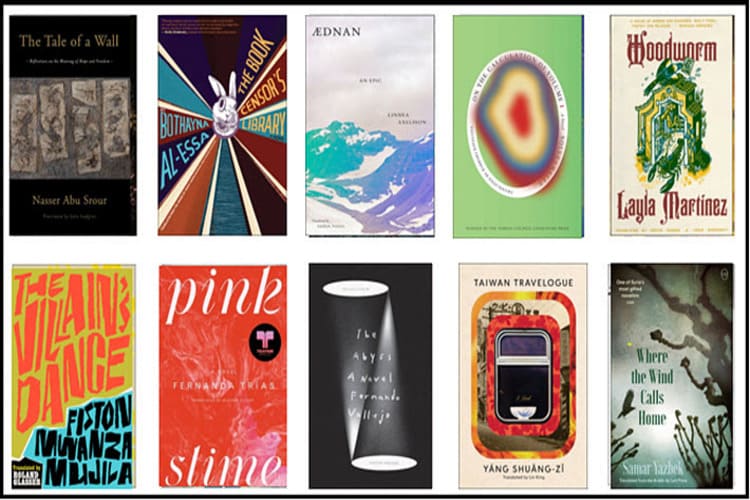 3 أعمال أدبية عربية ضمن القائمة الطويلة لجائزة الكتاب الوطني للعام 2024 للأدب المترجم