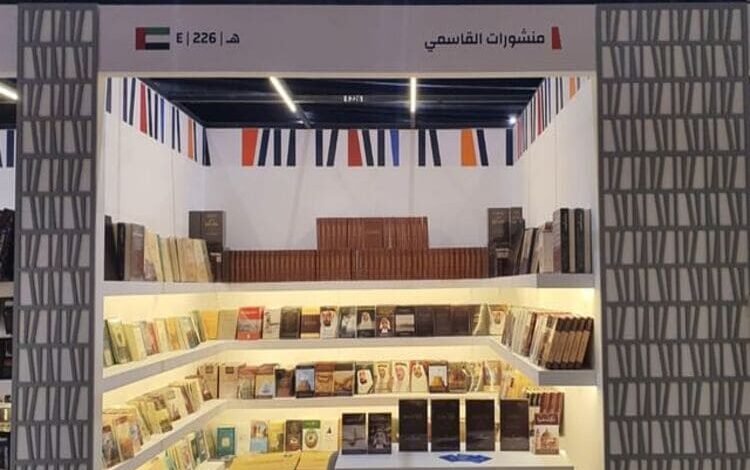 منشورات القاسمي تشارك في معرض الرياض الدولي للكتاب 2024