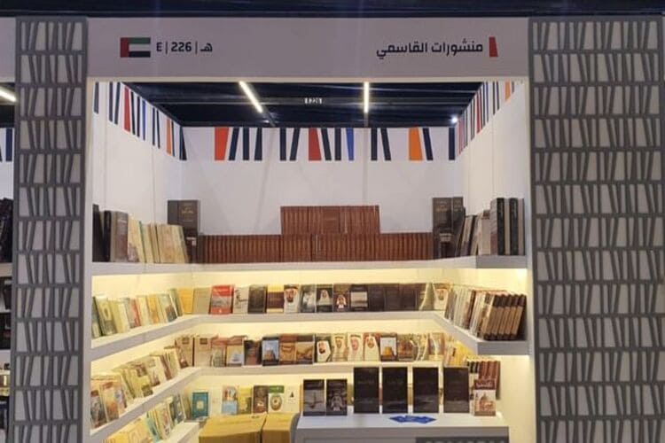 منشورات القاسمي تشارك في معرض الرياض الدولي للكتاب 2024