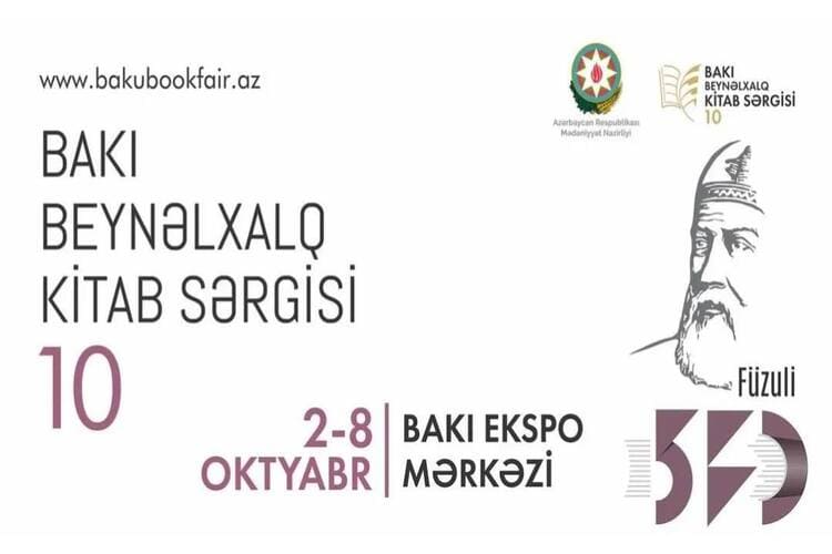 افتتاح فعاليات معرض باكو الدولي العاشر للكتاب اليوم