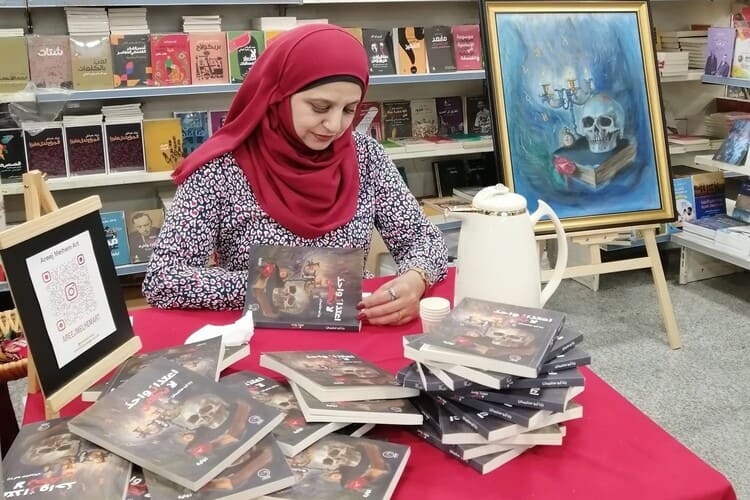 الكاتبة رنا أبوسليمان توقع كتابها "اعتذار واحد لا يكفي"