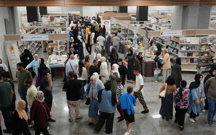 اختتام فعاليات معرض عمان الدولي للكتاب 2024 وجمهوره يصل الى 600 الف..