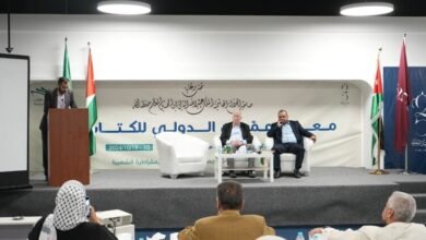 ندوة" رشاد ابو شاور.. راوية فلسطين وشاهد الأدب المقاوم" في معرض عمان الدولي للكتاب 2024