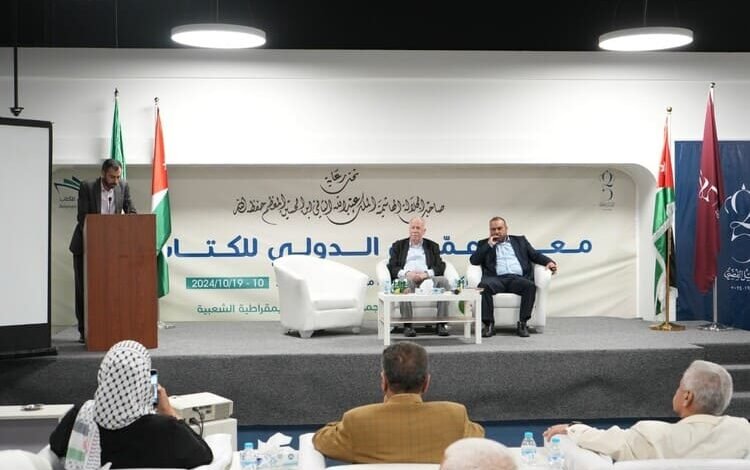 ندوة" رشاد ابو شاور.. راوية فلسطين وشاهد الأدب المقاوم" في معرض عمان الدولي للكتاب 2024