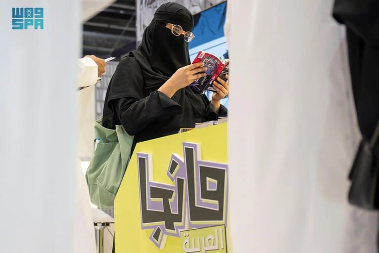 "مانجا العربية" تعرف زوار معرض الرياض للكتاب 2024 بصناعة المحتوى الإبداعي القصصي