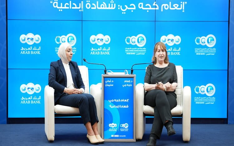  رواية "صيف سويسري" للكاتبة انعام كجه جي تصدر قريبا