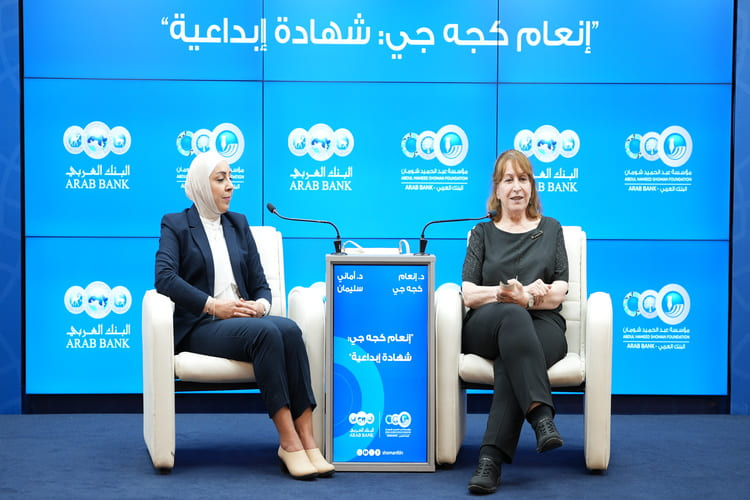 رواية "صيف سويسري" للكاتبة انعام كجه جي تصدر قريبا