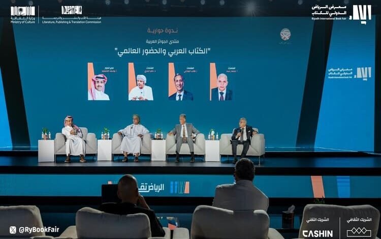 ندوة تناقش أهمية المحرر الأدبي في معرض الرياض الدولي للكتاب 2024