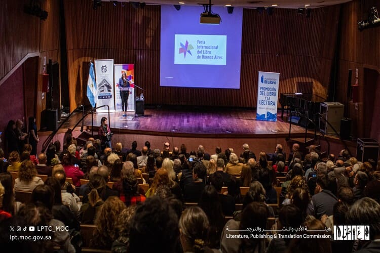 الرياض "ضيف الشرف" لمعرض بونس أيرس الدولي للكتاب 2025