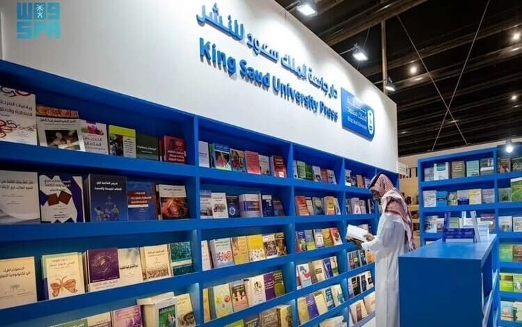 600 عنوان بدار جامعة الملك سعود للنشر في معرض الرياض للكتاب 2024