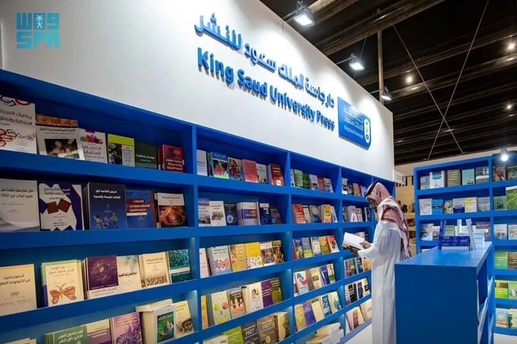 600 عنوان بدار جامعة الملك سعود للنشر في معرض الرياض للكتاب 2024