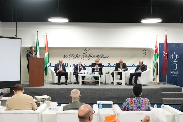 ندوة تكريمية لشخصية معرض عمان للكتاب في دورته ٢٣ الدكتور يوسف بكار