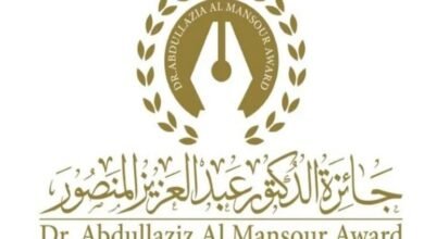 إعلان القائمة القصيرة لجائزة الدكتورعبد العزيز المنصور للناشر العربي لعام 2024