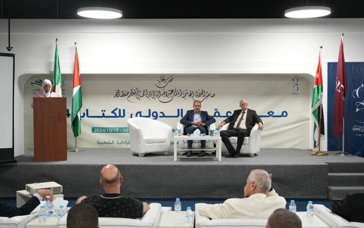 ندوة تسلط الضوء على الرواية الجزائرية والرواية الأردنية بين المحلية والعالمية..