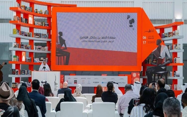 معرض الشارقة الدولي للكتاب 2024 يجمع أكثر من 2500 ناشر من 112 دولة