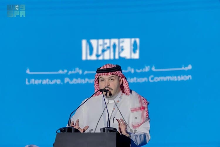 اختتام فعاليات معرض الرياض الدولي للكتاب 2024 بتوزيع جوائز المعرض