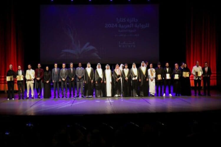 الإعلان عن الفائزينَ بجائزة كتارا للرواية العربية في دورتها العاشرة 2024