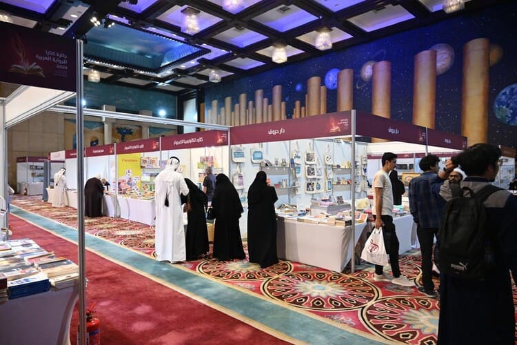اختتام معرض كتارا الثاني للكتاب.. ومشاركة قطرية لدور نشر لأول مرة..