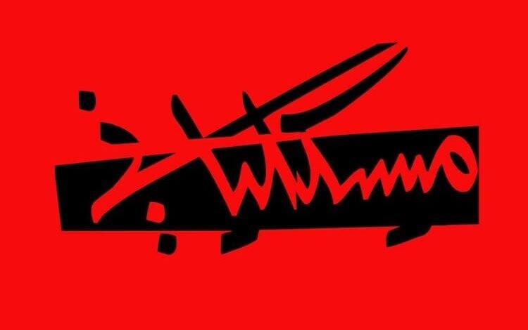 شوقي العنيزي: الفوز بجائزة أفضل دار نشر 2024 تكريم للكفاءات التونسية في صناعة الكتاب