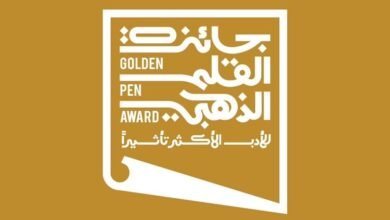 إعلان القائمة الطويلة لجائزة القلم الذهبي للأدب الأكثر تأثيرًا