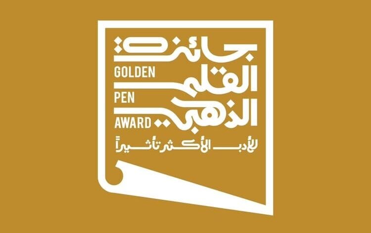 إعلان القائمة الطويلة لجائزة القلم الذهبي للأدب الأكثر تأثيرًا