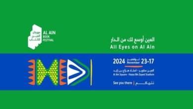اختتام فعاليان مهرجان العين للكتاب 2024