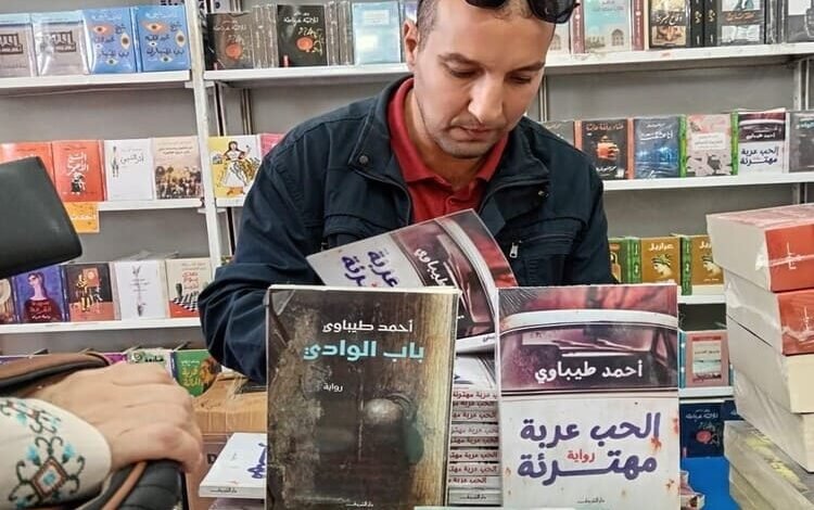 الروائي أحمد طيباوي يوقع أعماله بمعرض الجزائر الدولي للكتاب 2024.