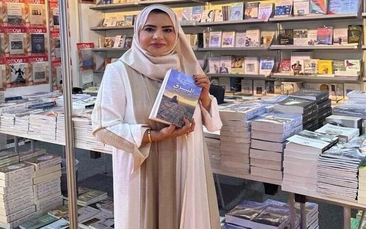 الكاتبة شريفة التوبي روايتها "البيرق.. هبوب الريح"