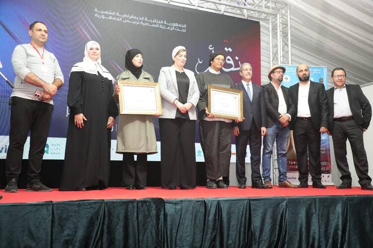 تتويج بلقاسم سليماني وآمال بن عبد الله بجائزة كتابي الأوّل الجزائرية