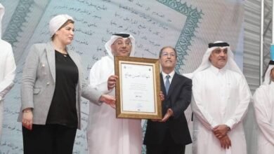 وزارة الثقافة القطرية تحصل على جائزة أفضل جناح في معرض الجزائر الدولي للكتاب