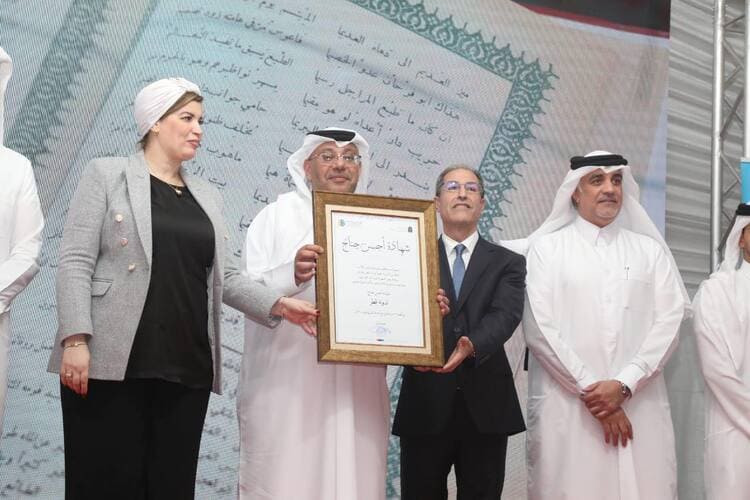 وزارة الثقافة القطرية تحصل على جائزة أفضل جناح في معرض الجزائر الدولي للكتاب
