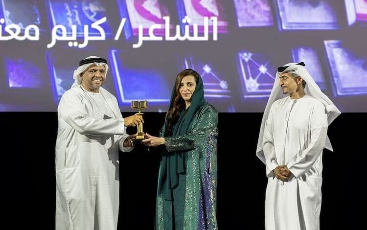 بدور القاسمي تتوج الفائزين بجوائز "ترجمان" و"الشارقة للكتاب"