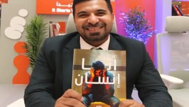 أحمد الشناوي يوقع روايته الجديدة «أنا إنسان» بمعرض الشارقة