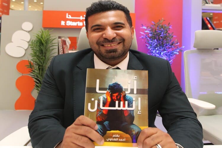 أحمد الشناوي يوقع روايته الجديدة «أنا إنسان» بمعرض الشارقة