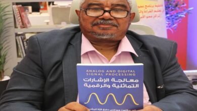 البروفيسور البشير يوقع كتاب "معالجة الإشارات التماثلية والرقمية" في معرض الشارقة