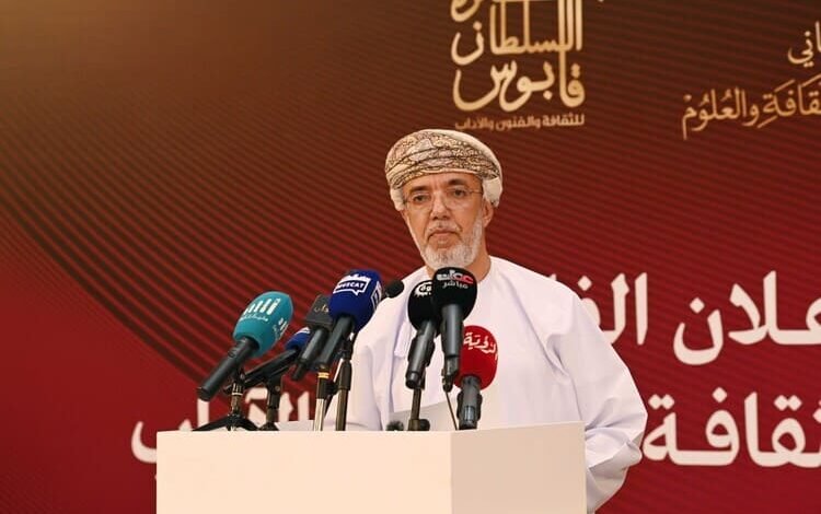 إعلان أسماء الفائزين بجائزة السُلطان قابوس للثقافة والفنون والآداب