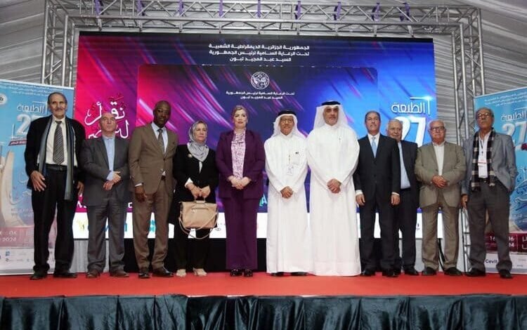 وزيرة الثقافة والفنون تفتتح البرنامج الثقافي المرافق لمعرض الجزائر للكتاب 2024