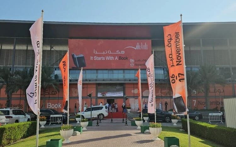ديما الشامسي: معرض الشارقة للكتاب يقدم 600 ورشة عمل و500 فعالية
