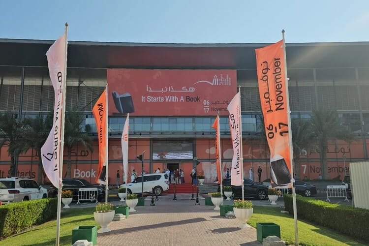 ديما الشامسي: معرض الشارقة للكتاب يقدم 600 ورشة عمل و500 فعالية