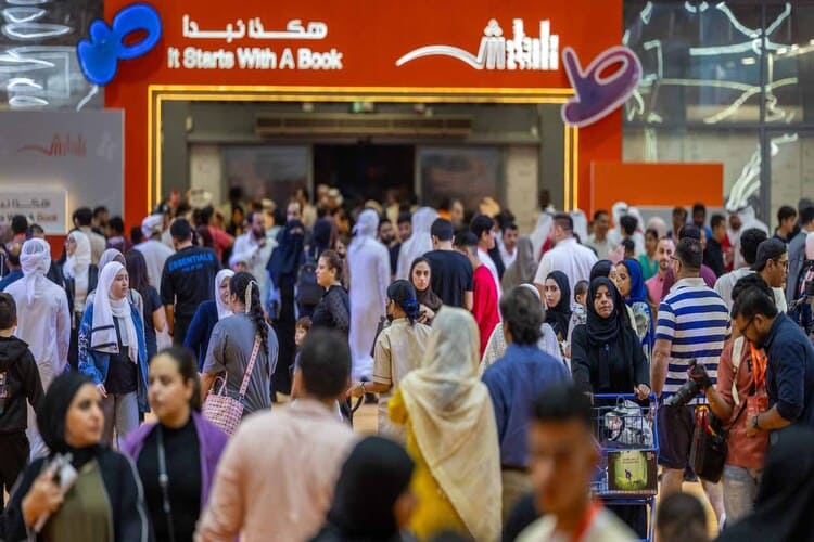 معرض الشارقة الدولي للكتاب 2025 في تشرين الثاني