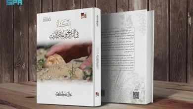 مكتبة الملك عبدالعزيز العامة تصدر كتاب "الكمأة في التاريخ والطب والأدب"