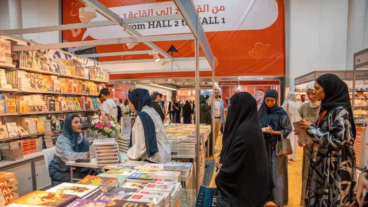 أمل السهلاوي توقع "القطار الليلي للأفكار" في معرض الشارقة الدولي للكتاب 2024