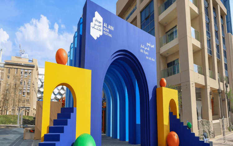 فعاليات مهرجان العين للكتاب 2024 تنطلق اليوم..