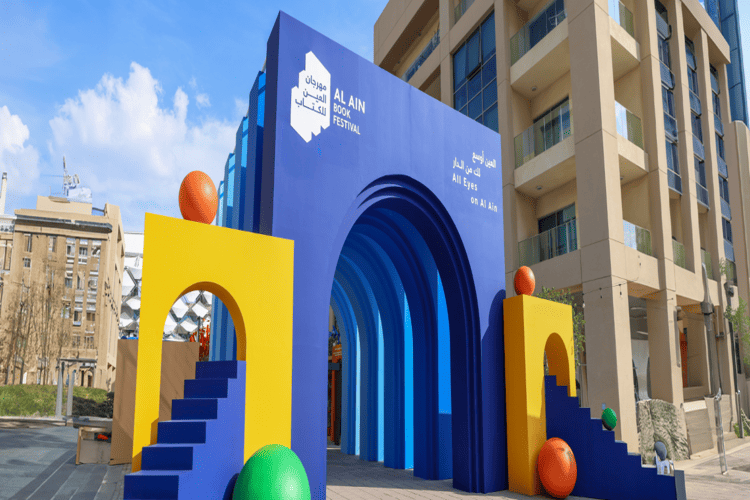 فعاليات مهرجان العين للكتاب 2024 تنطلق اليوم..
