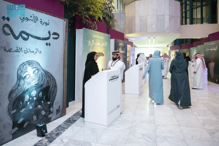 اختتام برنامج حاضنة الكتّاب باختيار 10 أعمال أدبية لكتاب جدد