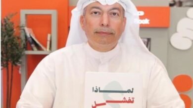 الإماراتي عبد الله صالح يوقع مؤلفه «لماذا تفشل الاستراتيجيات؟» في معرض الشارقة  