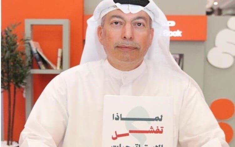 الإماراتي عبد الله صالح يوقع مؤلفه «لماذا تفشل الاستراتيجيات؟» في معرض الشارقة  