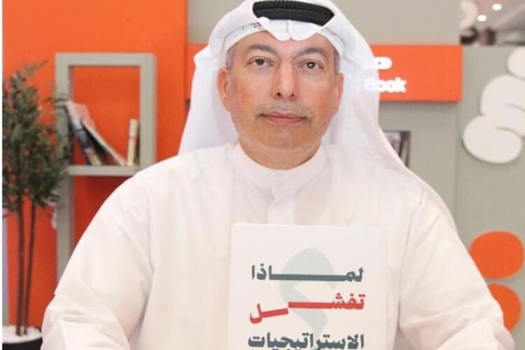 الإماراتي عبد الله صالح يوقع مؤلفه «لماذا تفشل الاستراتيجيات؟» في معرض الشارقة