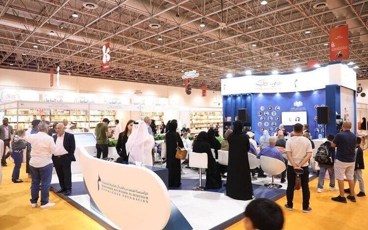 مؤسَّسة محمد بن راشد تُشارك في معرض الشارقة الدولي للكتاب 2024